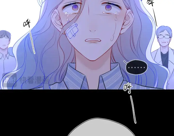 漫画《星辰于我》第159话 愿长眠此地第25张图