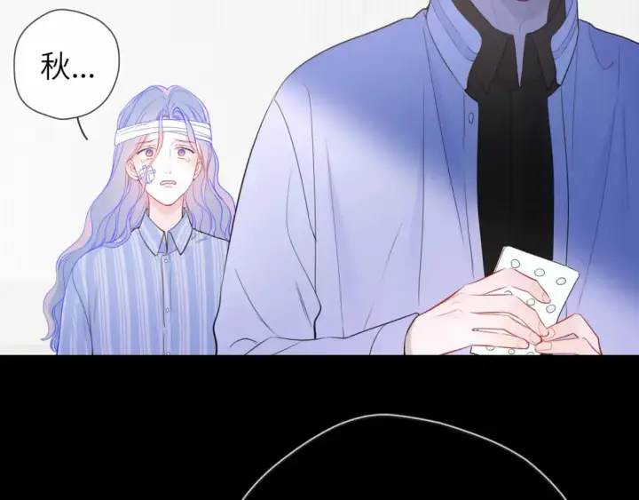 漫画《星辰于我》第159话 愿长眠此地第28张图
