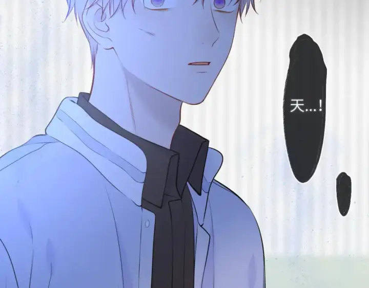 漫画《星辰于我》第159话 愿长眠此地第49张图
