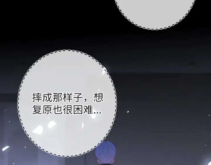 漫画《星辰于我》第159话 愿长眠此地第52张图