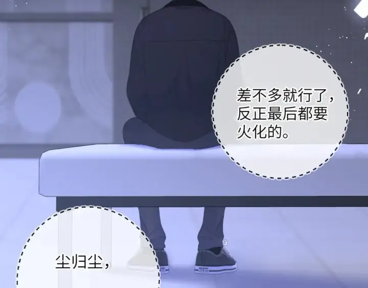 漫画《星辰于我》第159话 愿长眠此地第53张图