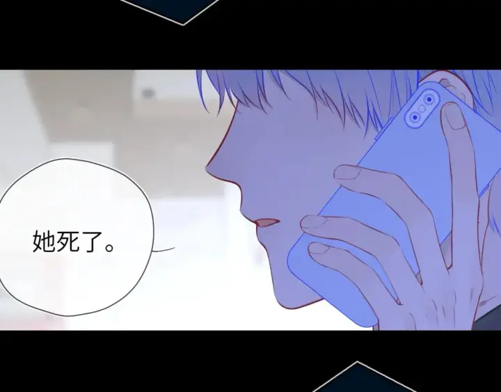 漫画《星辰于我》第159话 愿长眠此地第57张图