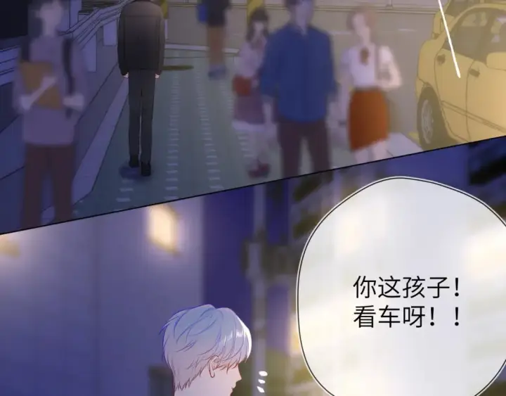 漫画《星辰于我》第159话 愿长眠此地第65张图