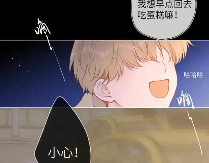 漫画《星辰于我》第159话 愿长眠此地第67张图