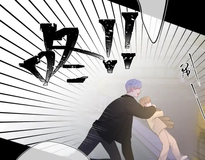 漫画《星辰于我》第159话 愿长眠此地第70张图