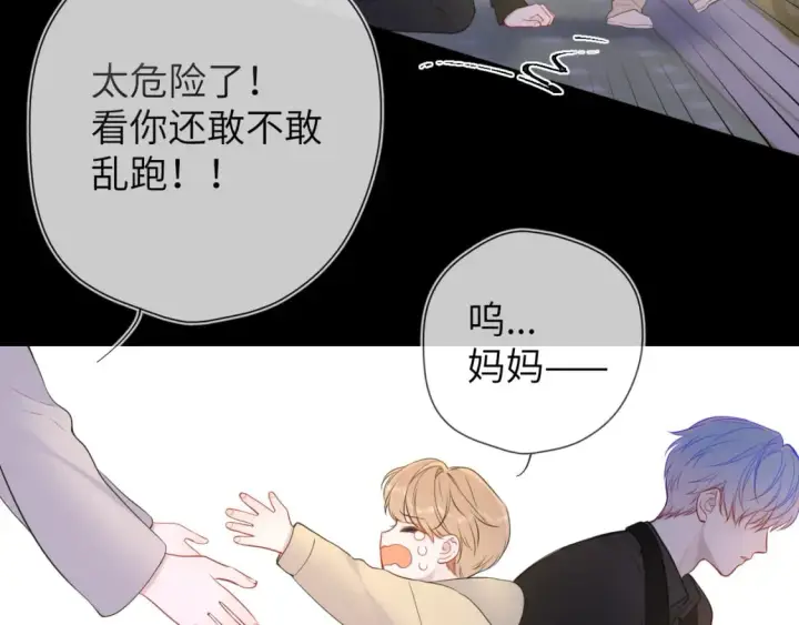 漫画《星辰于我》第159话 愿长眠此地第71张图
