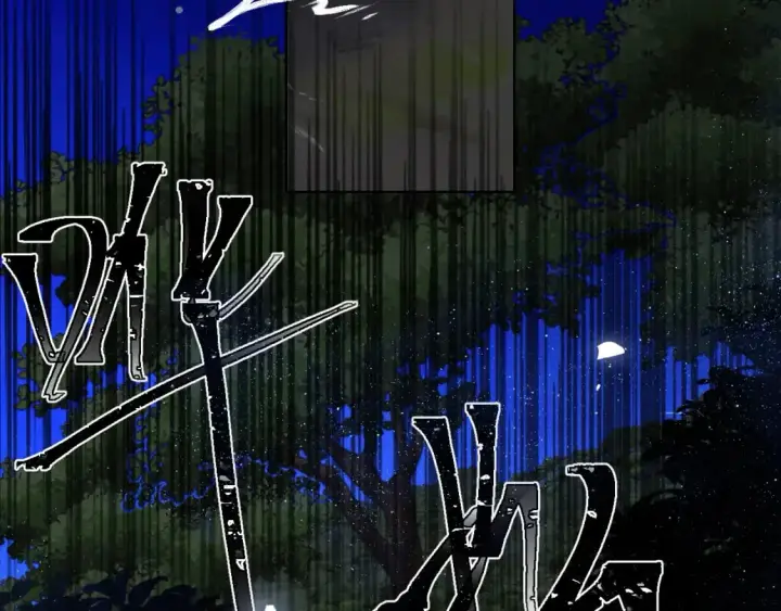 漫画《星辰于我》第159话 愿长眠此地第85张图