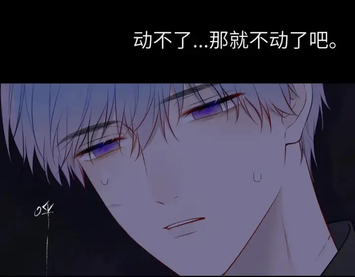 漫画《星辰于我》第159话 愿长眠此地第90张图