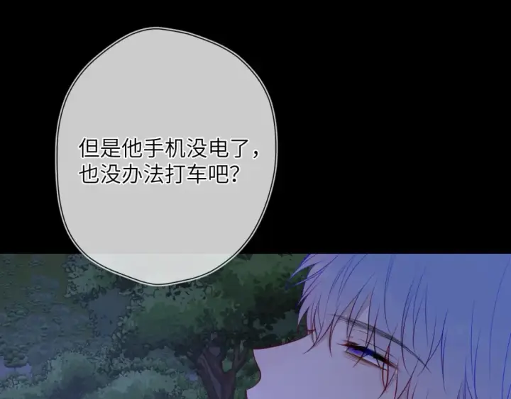 漫画《星辰于我》第159话 愿长眠此地第96张图