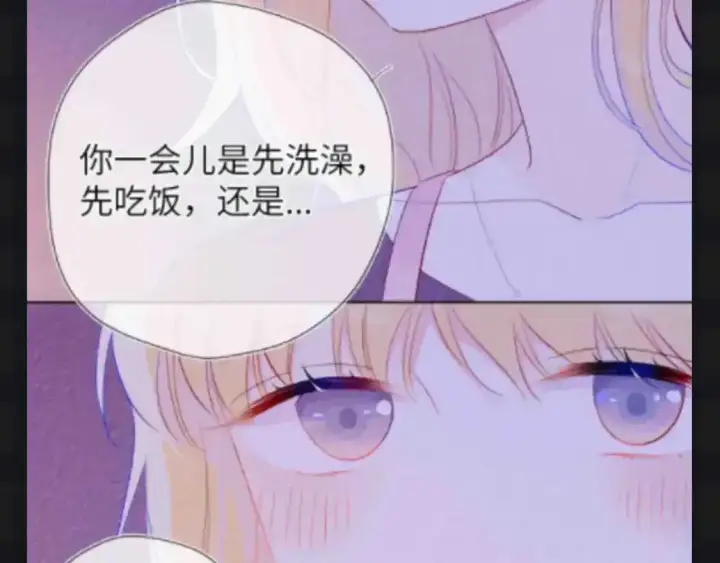 漫画《星辰于我》第115期 特别企划：星星和司南最喜欢吃什么呢？？第12张图