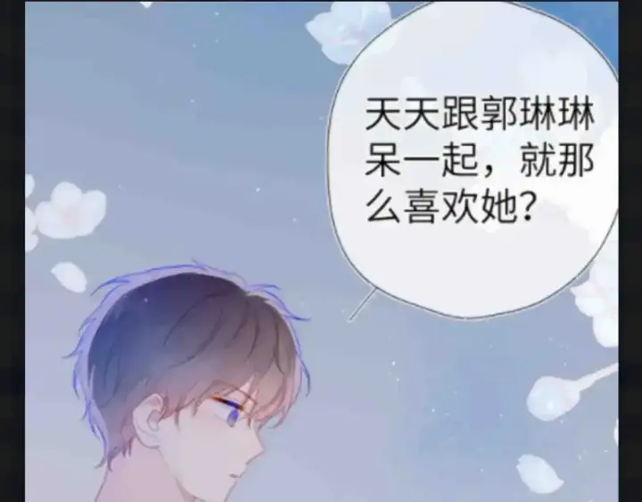 漫画《星辰于我》第115期 特别企划：星星和司南最喜欢吃什么呢？？第9张图