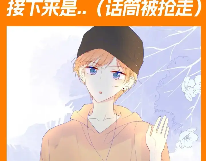 漫画《星辰于我》第117期 特别企划：《星辰于我》大家的祝福~第13张图