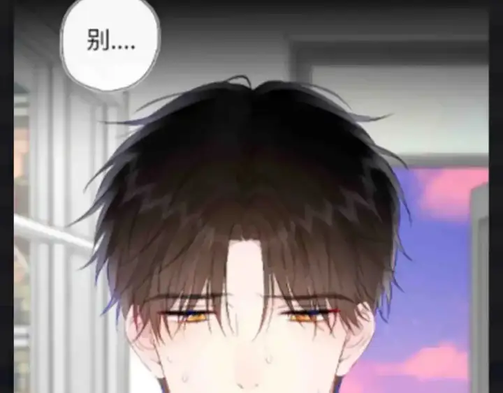 漫画《星辰于我》第119期 搞点事：大家一起来做小测试！测测你的粘人指数第10张图