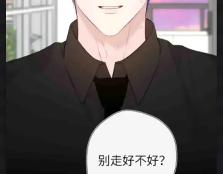 漫画《星辰于我》第119期 搞点事：大家一起来做小测试！测测你的粘人指数第11张图
