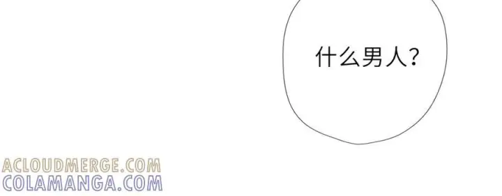 漫画《星辰于我》第61话 超牛的好男人第28张图