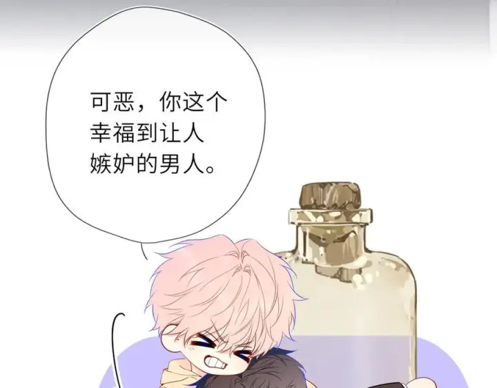漫画《星辰于我》第61话 超牛的好男人第38张图