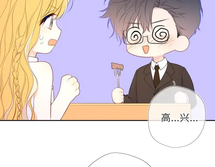 漫画《星辰于我》第61话 超牛的好男人第81张图