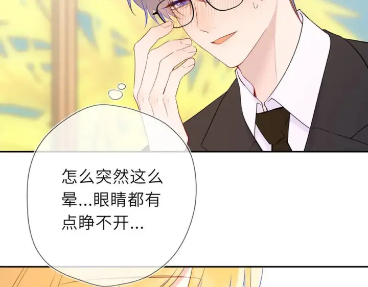 漫画《星辰于我》第61话 超牛的好男人第83张图