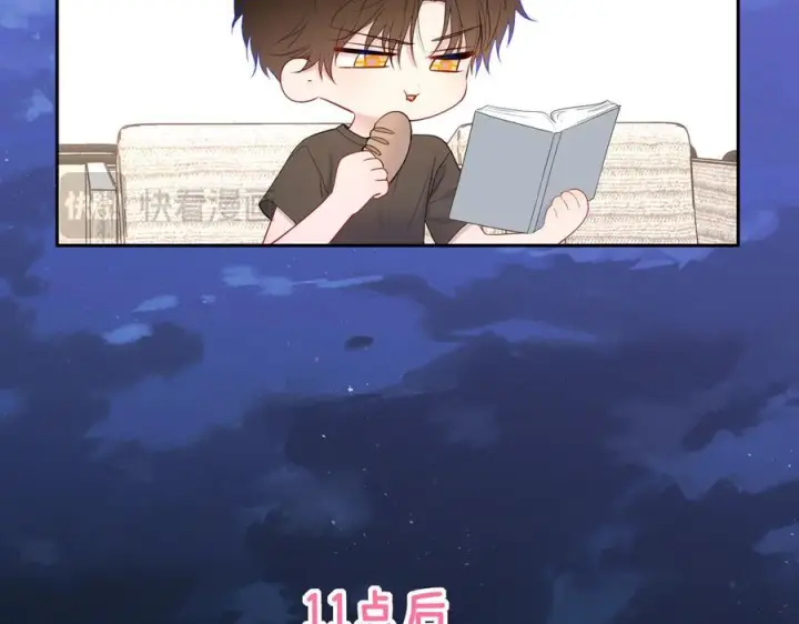 漫画《星辰于我》小剧场 安溪分开后的一天第8张图