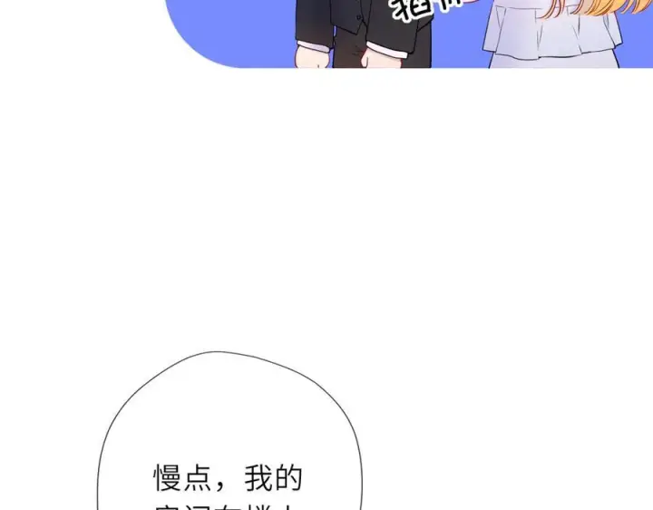 漫画《星辰于我》第62话 39°的我第72张图