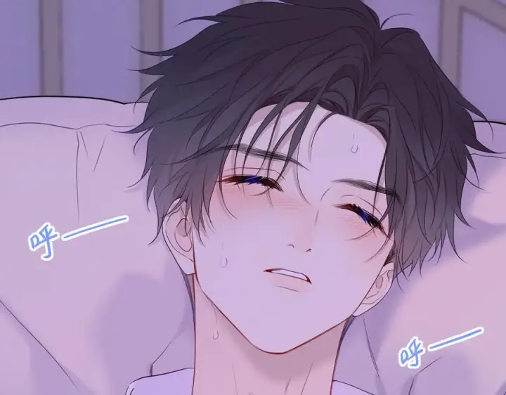 漫画《星辰于我》第62话 39°的我第87张图