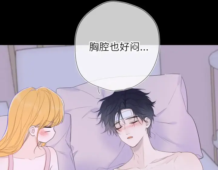 漫画《星辰于我》第63话 吻醒第52张图