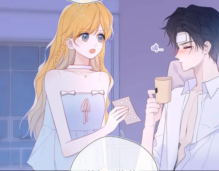 漫画《星辰于我》第63话 吻醒第8张图