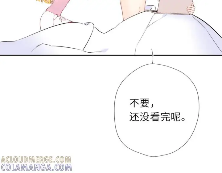 漫画《星辰于我》第63话 吻醒第97张图