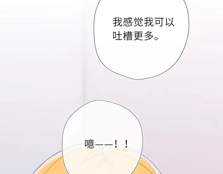 漫画《星辰于我》第64话 发现秘密第22张图