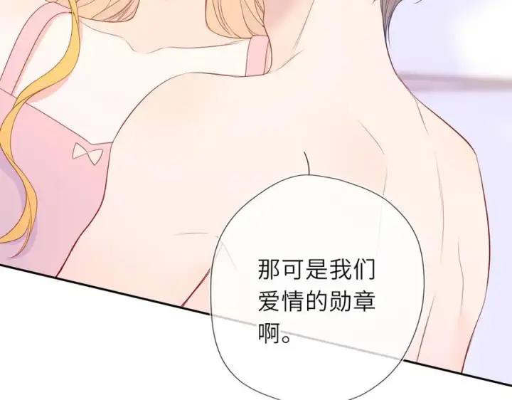 漫画《星辰于我》第64话 发现秘密第55张图