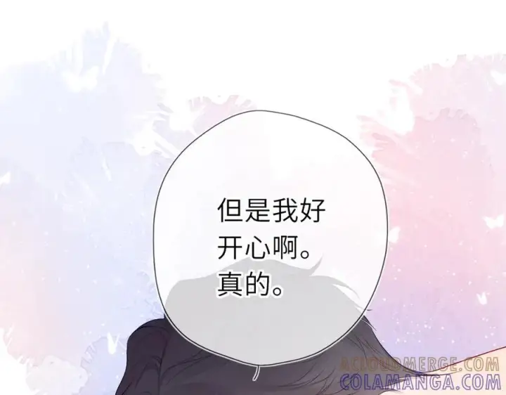 漫画《星辰于我》第64话 发现秘密第61张图
