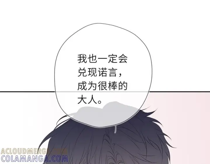 漫画《星辰于我》第64话 发现秘密第65张图