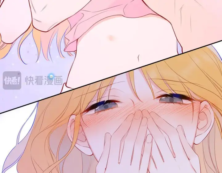 漫画《星辰于我》第64话 发现秘密第75张图
