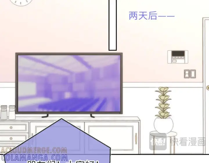 漫画《星辰于我》第64话 发现秘密第81张图