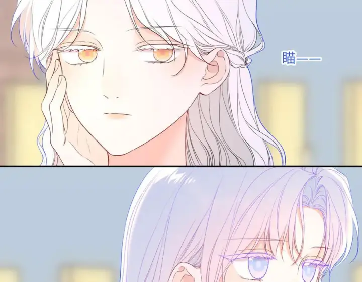 漫画《星辰于我》第66话 争执爆发！第20张图