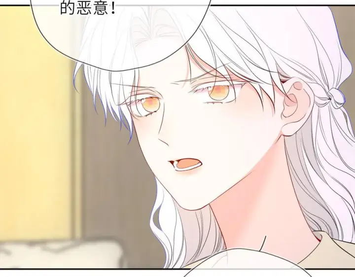 漫画《星辰于我》第66话 争执爆发！第27张图