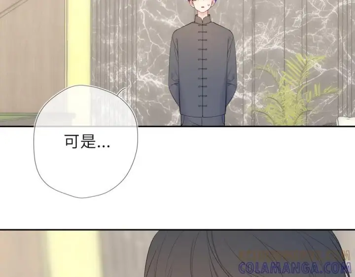 漫画《星辰于我》第66话 争执爆发！第29张图
