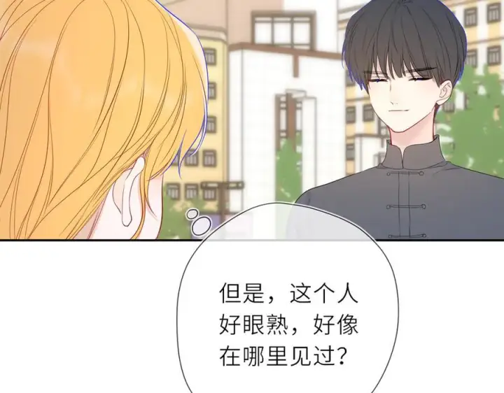 漫画《星辰于我》第66话 争执爆发！第42张图