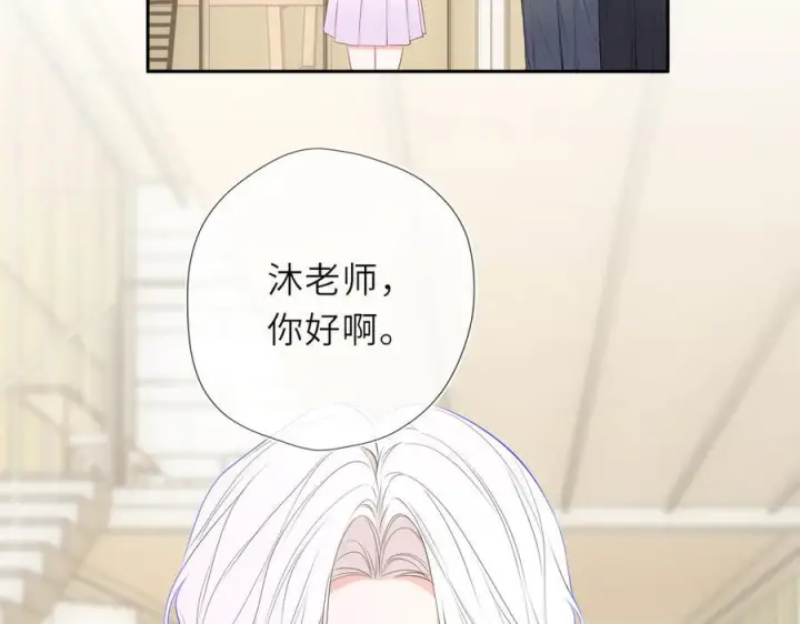 漫画《星辰于我》第66话 争执爆发！第46张图