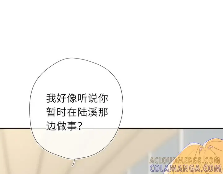 漫画《星辰于我》第66话 争执爆发！第65张图