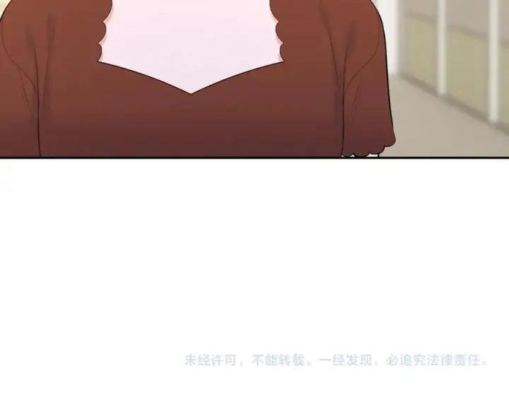 漫画《星辰于我》第66话 争执爆发！第94张图