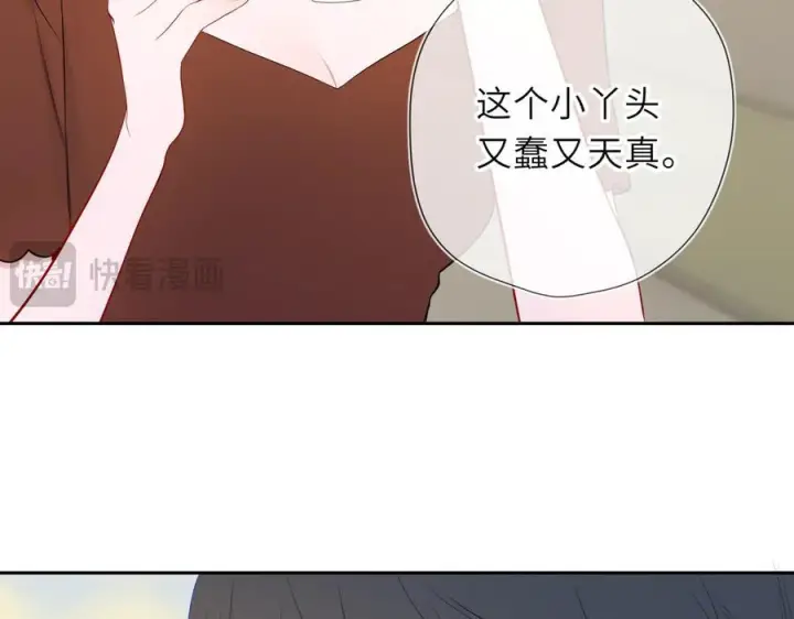 漫画《星辰于我》第67话 后果第18张图