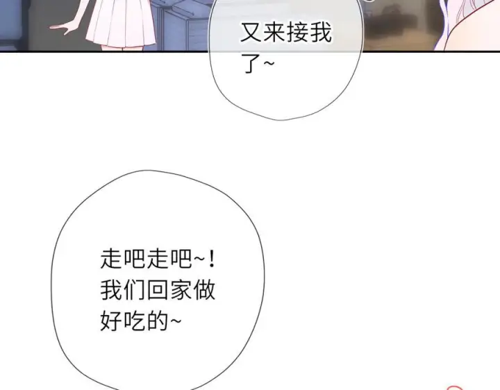 漫画《星辰于我》第67话 后果第36张图