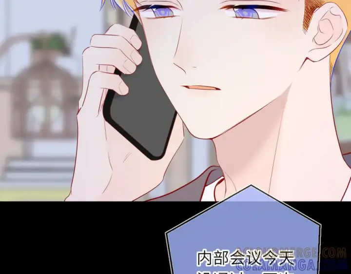 漫画《星辰于我》第67话 后果第57张图