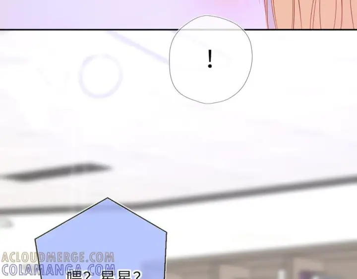 漫画《星辰于我》第67话 后果第85张图