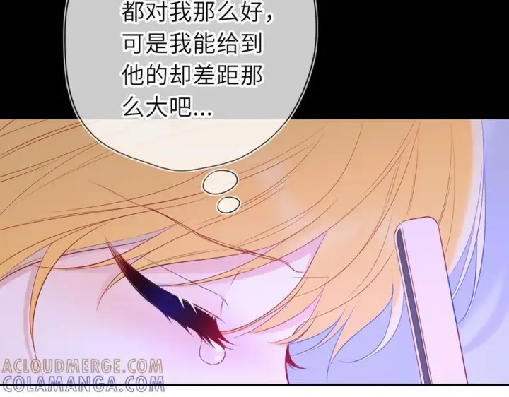 漫画《星辰于我》第67话 后果第93张图