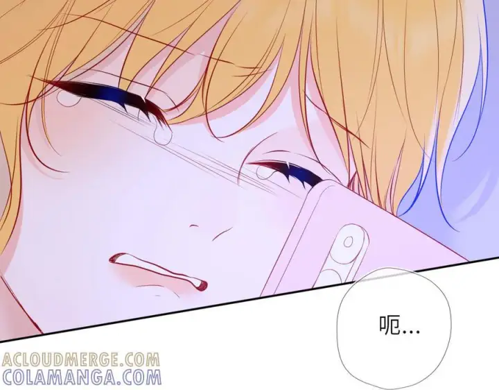 漫画《星辰于我》第67话 后果第97张图