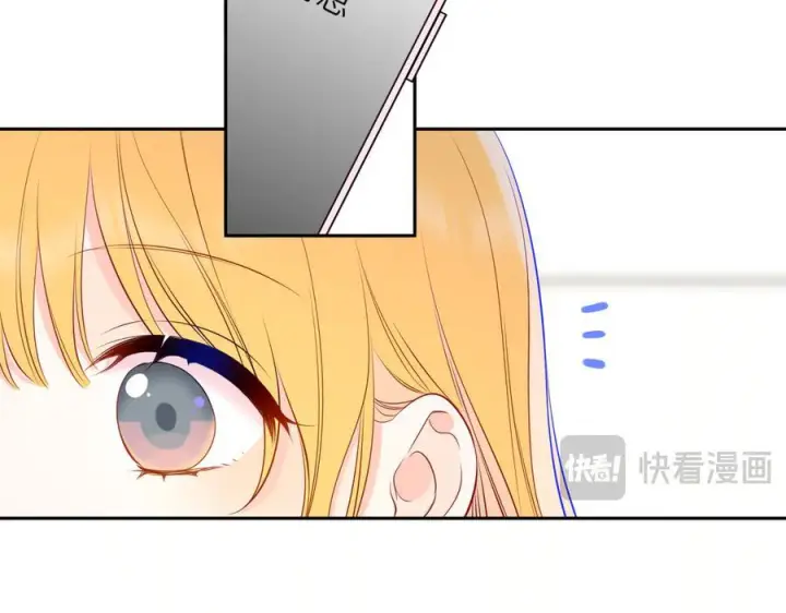 漫画《星辰于我》第68话 存在的价值第68张图