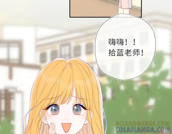 漫画《星辰于我》第68话 存在的价值第73张图
