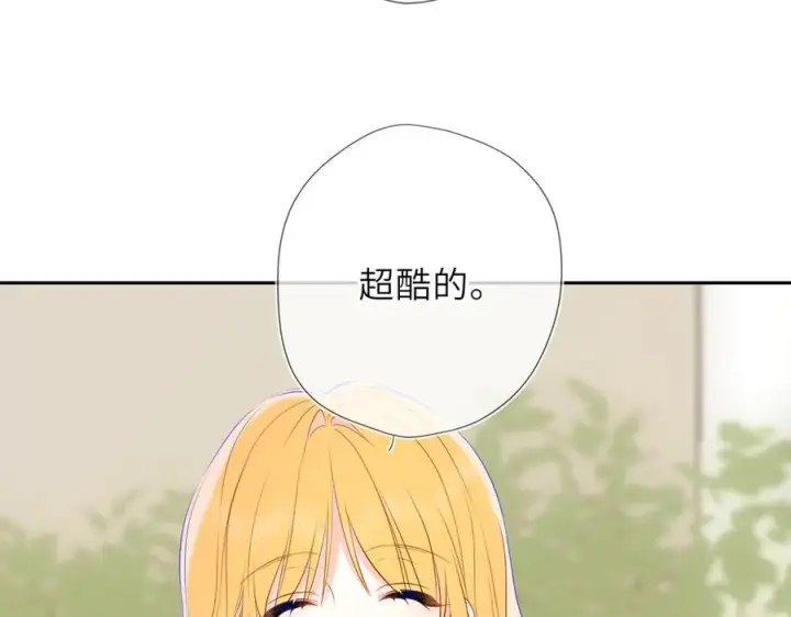 漫画《星辰于我》第68话 存在的价值第80张图